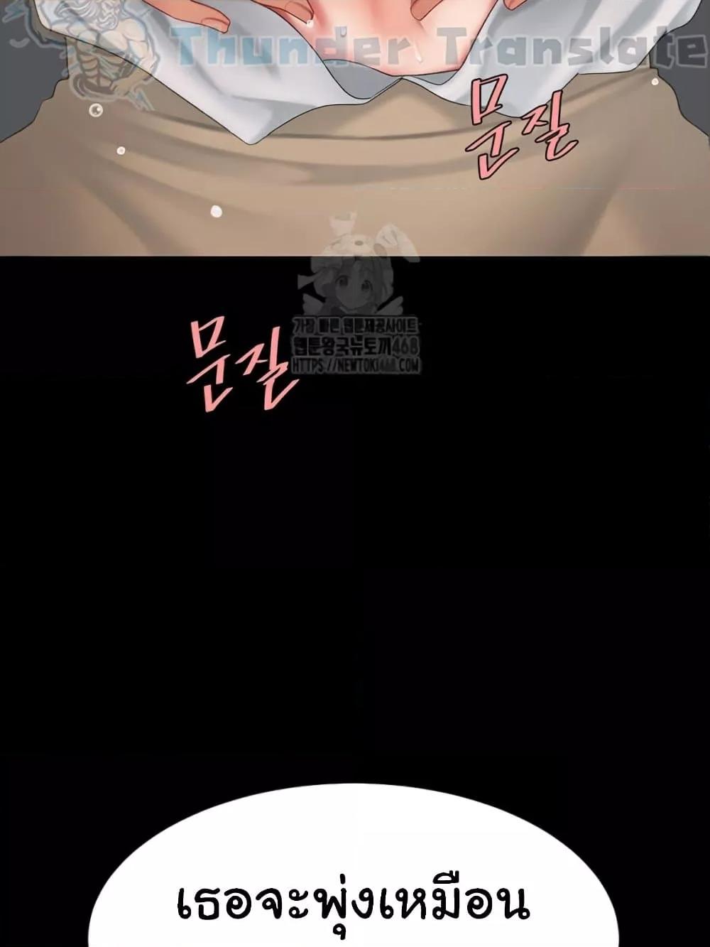 Doujin-Lc- อ่าน โดจิน มังฮวา เกาหลี ญี่ปุ่น จีน แปลไทย Go Ahead, Mom ตอนที่ 1 2 3 4 5 6 7 8 9 10 11 12 13 14 ฟรี ไม่มีโฆษณา อ่าน โดจิน Manhwa เกาหลี ญี่ปุ่น จีน เรามีครบ คัดมาให้เน้นๆ โดจิน 18+ รับประกันความฟินโดย  Doujin Lc