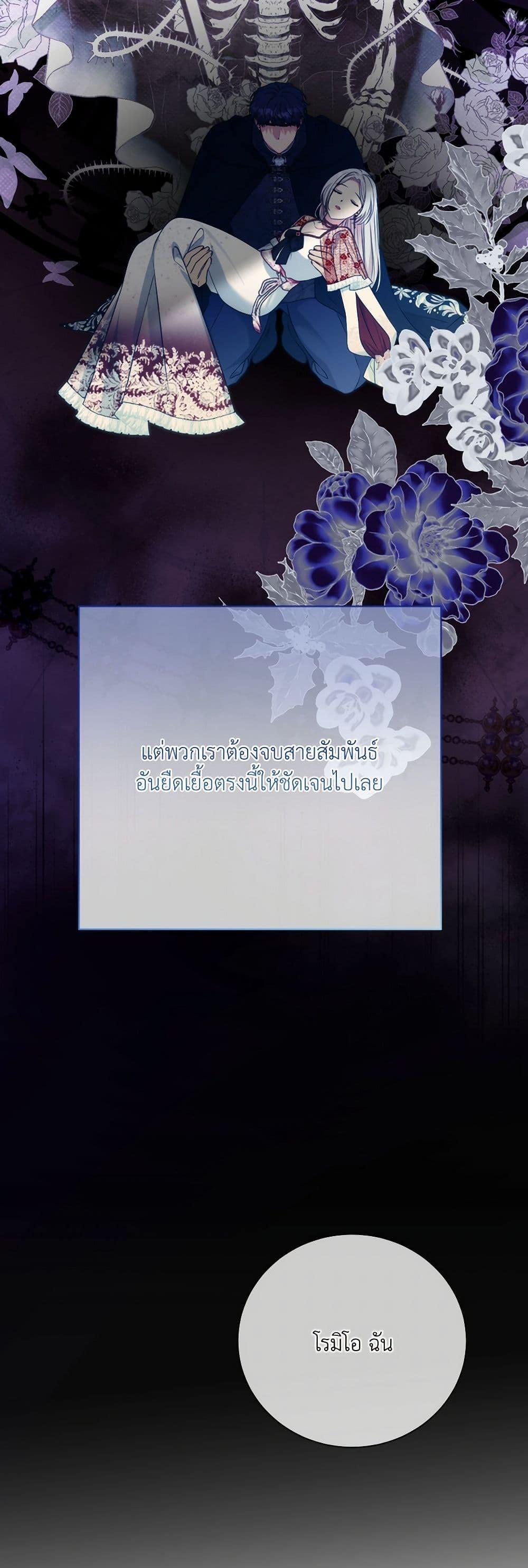 Manga-lc-com อ่านมังงะ อ่านการ์ตูน ออนไลน์ ฟรี I Can’t Keep Up With My Stallion Duke ตอนที่ 1 2 3 4 5 6 7 8 9 10 11 12 13 14 ฟรี ไม่มีโฆษณา Manga-lc - อ่าน มังงะ อ่าน การ์ตูน ออนไลน์ อ่านมังงะ ฟรี