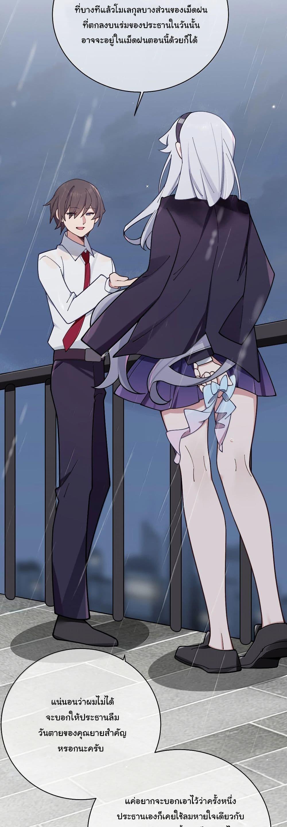 Manga-lc-com อ่านมังงะ อ่านการ์ตูน ออนไลน์ ฟรี Fake Girlfriend My Fault ตอนที่ 1 2 3 4 5 6 7 8 9 10 11 12 13 14 ฟรี ไม่มีโฆษณา Manga-lc - อ่าน มังงะ อ่าน การ์ตูน ออนไลน์ อ่านมังงะ ฟรี