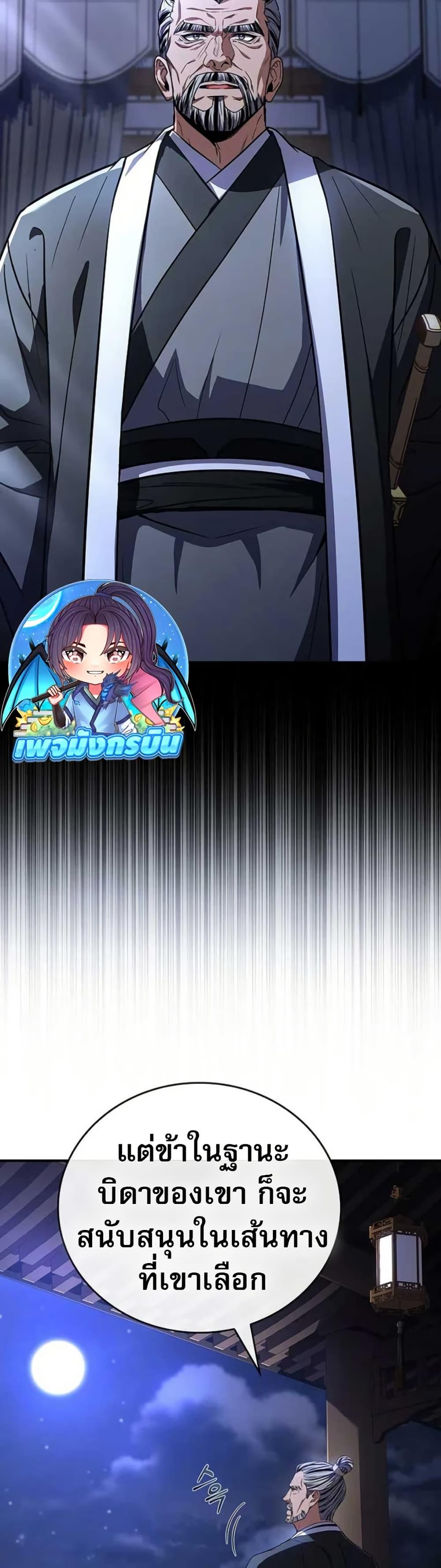 Manga-lc-com อ่านมังงะ อ่านการ์ตูน ออนไลน์ ฟรี Reincarnated Escort Warrior ตอนที่ 1 2 3 4 5 6 7 8 9 10 11 12 13 14 ฟรี ไม่มีโฆษณา Manga-lc - อ่าน มังงะ อ่าน การ์ตูน ออนไลน์ อ่านมังงะ ฟรี