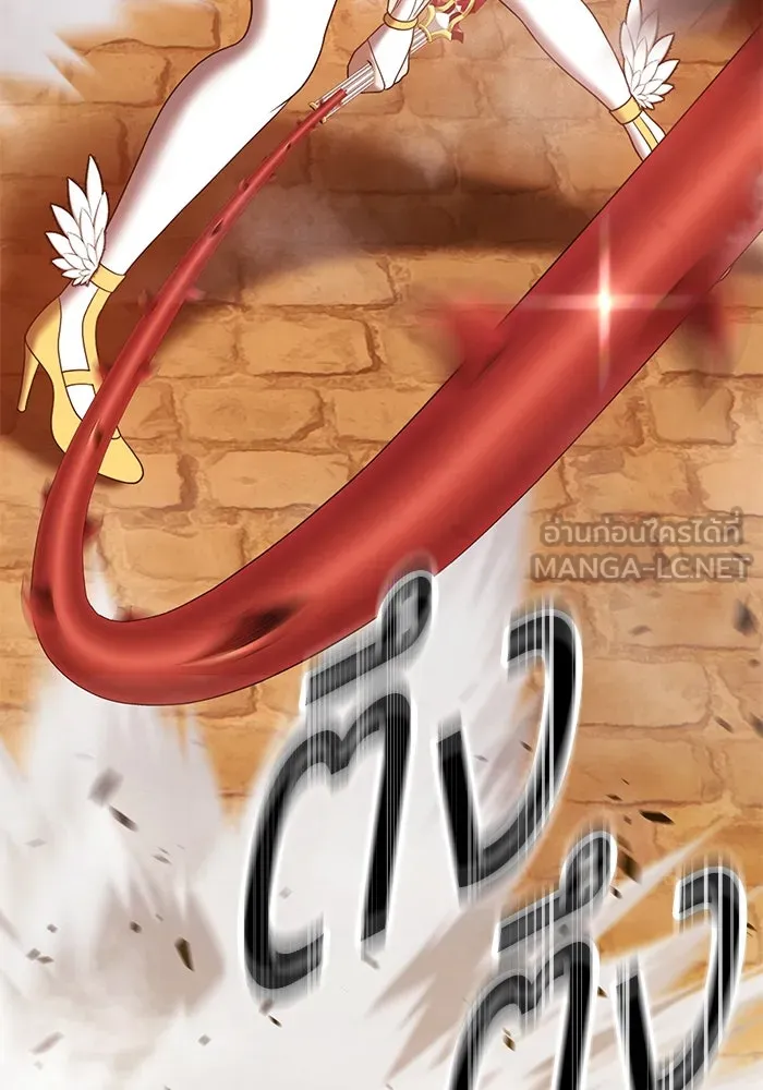 +99 ท่อนไม้พร้อมบวก ตอนที่ 55 รูปที่ 291