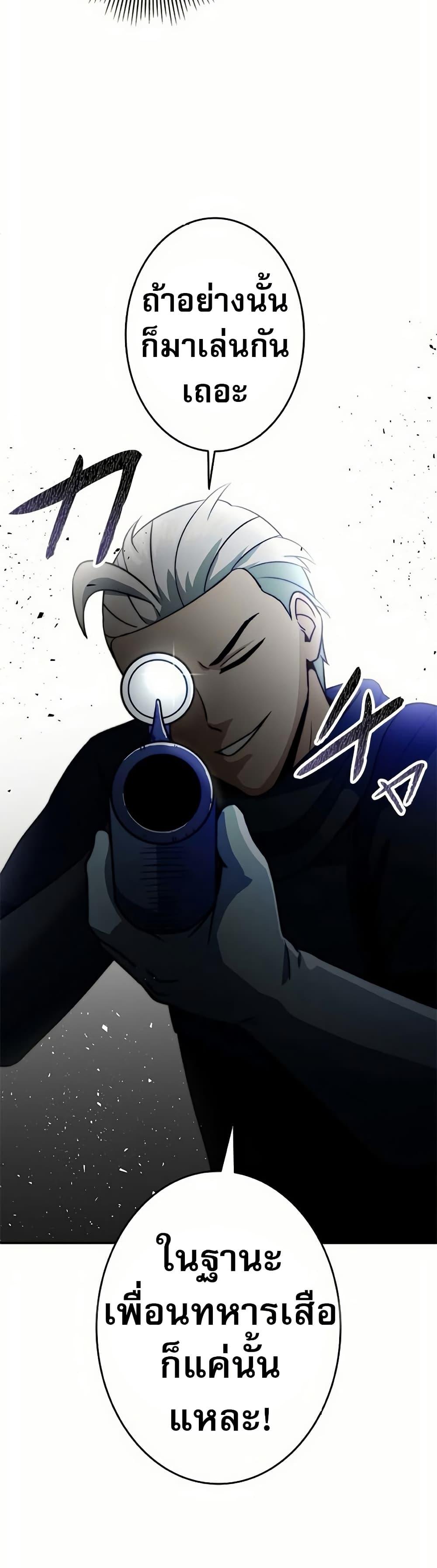 Manga-lc-com อ่านมังงะ อ่านการ์ตูน ออนไลน์ ฟรี Putting My Life on the Line, I Go All-in on Luck Enhancement ตอนที่ 1 2 3 4 5 6 7 8 9 10 11 12 13 14 ฟรี ไม่มีโฆษณา Manga-lc - อ่าน มังงะ อ่าน การ์ตูน ออนไลน์ อ่านมังงะ ฟรี