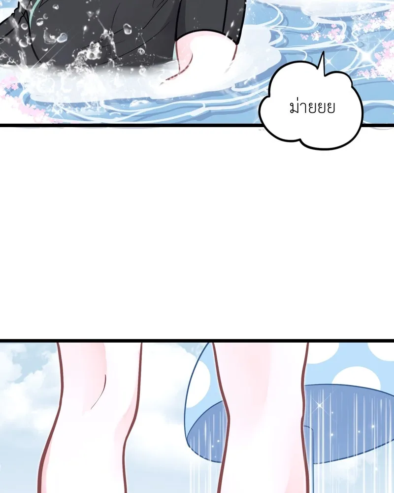 ฤดูฝนของฉันกับนาย ตอนที่ 13 เป็นเด็กดีด้วยนะ รูปที่ 85