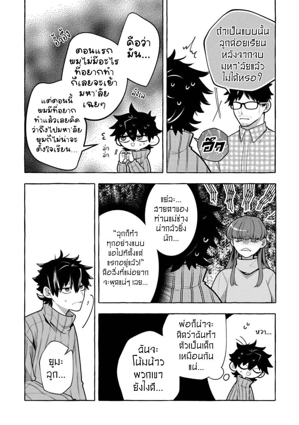 Manga-lc-com อ่านมังงะ อ่านการ์ตูน ออนไลน์ ฟรี Kinzoku Slime wo Taoshi Makutta Ore ga “Kurokou no Ou” to Yobareru Made ตอนที่ 1 2 3 4 5 6 7 8 9 10 11 12 13 14 ฟรี ไม่มีโฆษณา Manga-lc - อ่าน มังงะ อ่าน การ์ตูน ออนไลน์ อ่านมังงะ ฟรี