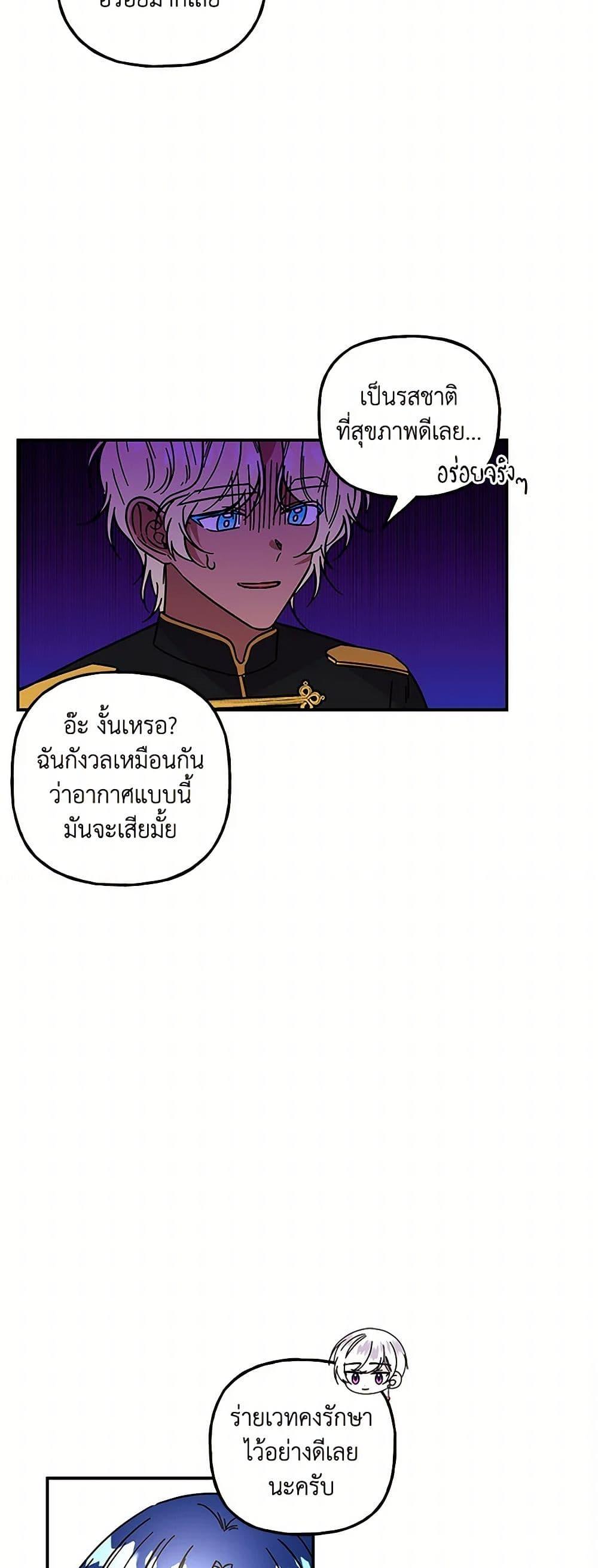 Manga-lc-com อ่านมังงะ อ่านการ์ตูน ออนไลน์ ฟรี Daughter of the Archmage ตอนที่ 1 2 3 4 5 6 7 8 9 10 11 12 13 14 ฟรี ไม่มีโฆษณา Manga-lc - อ่าน มังงะ อ่าน การ์ตูน ออนไลน์ อ่านมังงะ ฟรี