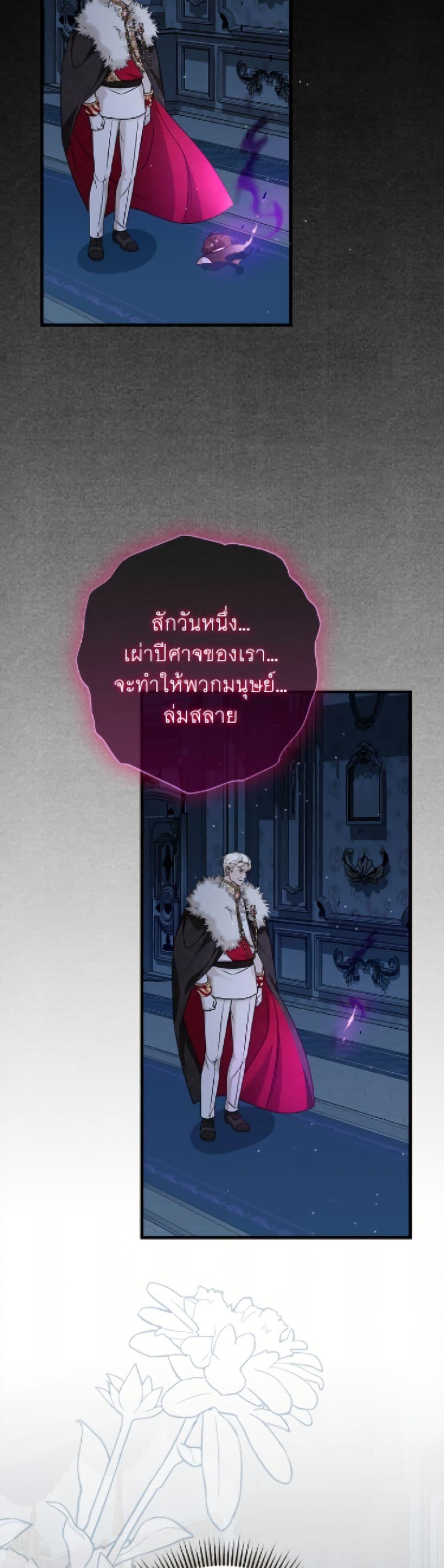 Manga-lc-com อ่านมังงะ อ่านการ์ตูน ออนไลน์ ฟรี Baby Pharmacist Princess ตอนที่ 1 2 3 4 5 6 7 8 9 10 11 12 13 14 ฟรี ไม่มีโฆษณา Manga-lc - อ่าน มังงะ อ่าน การ์ตูน ออนไลน์ อ่านมังงะ ฟรี