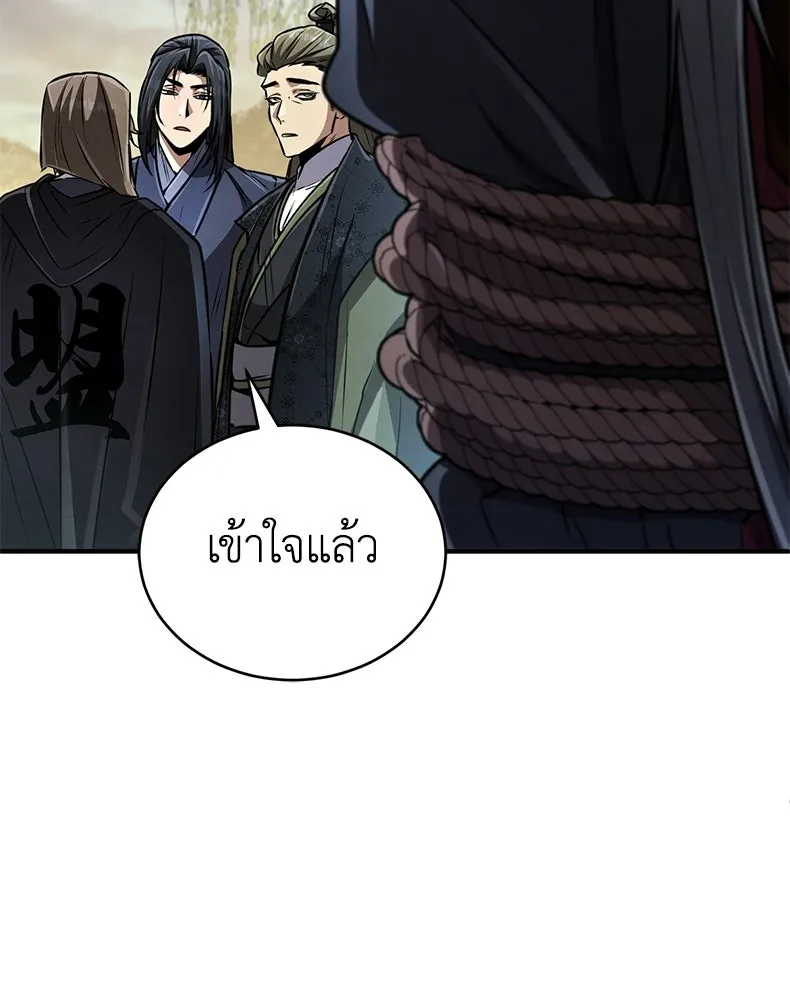กำปั้นราชันคืนชีพ ตอนที่ 19 รูปที่ 70