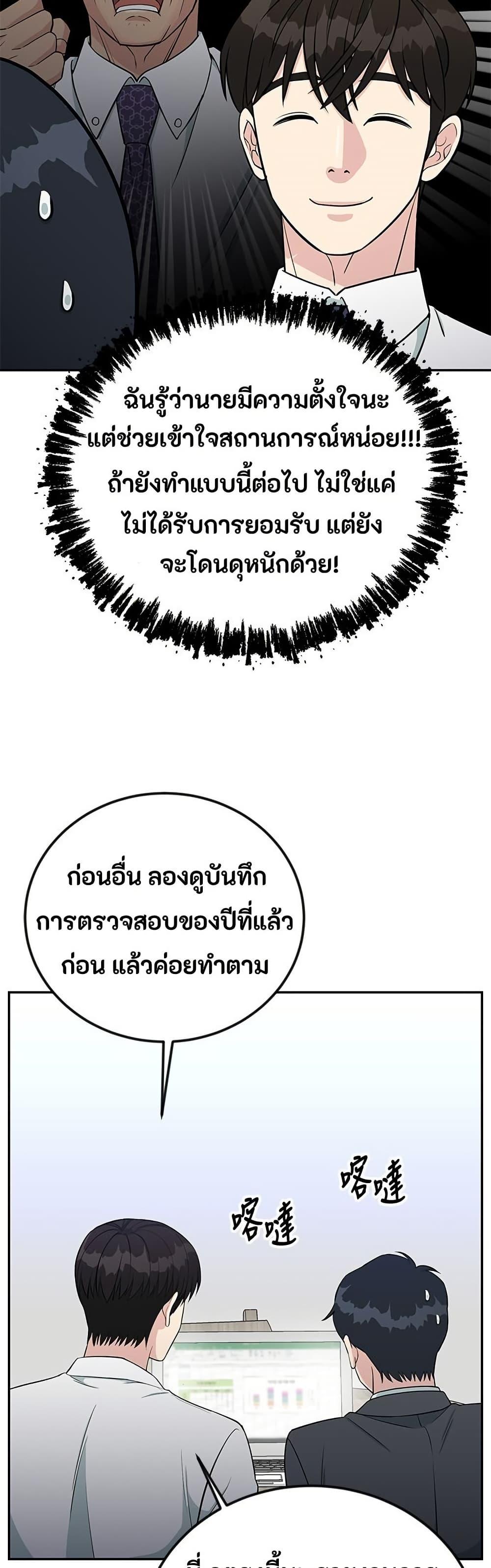 Manga-lc-com อ่านมังงะ อ่านการ์ตูน ออนไลน์ ฟรี Reincarnated as a New Employee ตอนที่ 1 2 3 4 5 6 7 8 9 10 11 12 13 14 ฟรี ไม่มีโฆษณา Manga-lc - อ่าน มังงะ อ่าน การ์ตูน ออนไลน์ อ่านมังงะ ฟรี