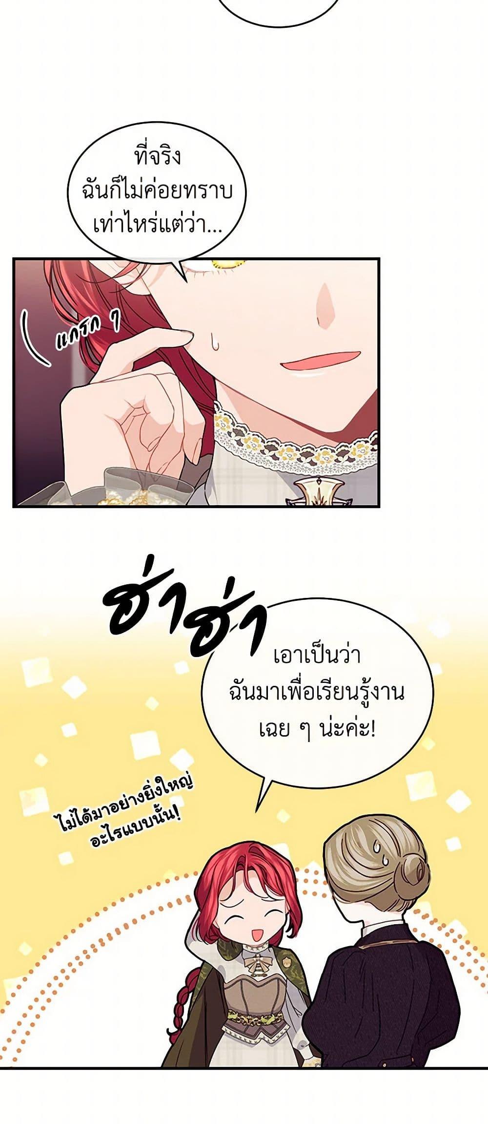 Manga-lc-com อ่านมังงะ อ่านการ์ตูน ออนไลน์ ฟรี The Elegant Sea of Savagery ตอนที่ 1 2 3 4 5 6 7 8 9 10 11 12 13 14 ฟรี ไม่มีโฆษณา Manga-lc - อ่าน มังงะ อ่าน การ์ตูน ออนไลน์ อ่านมังงะ ฟรี