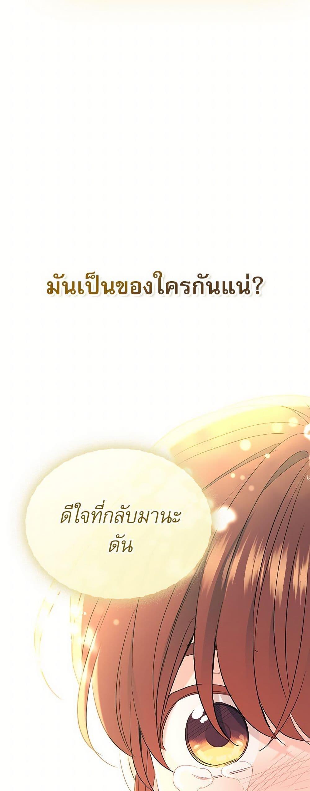 Manga-lc-com อ่านมังงะ อ่านการ์ตูน ออนไลน์ ฟรี My Life as an Internet Novel ตอนที่ 1 2 3 4 5 6 7 8 9 10 11 12 13 14 ฟรี ไม่มีโฆษณา Manga-lc - อ่าน มังงะ อ่าน การ์ตูน ออนไลน์ อ่านมังงะ ฟรี