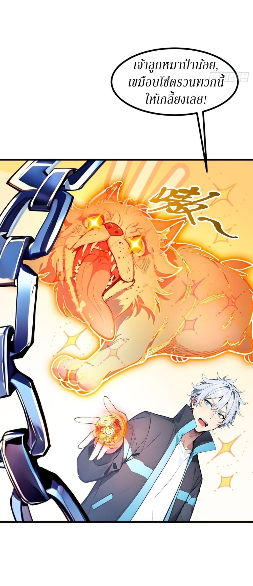 Manga-lc-com อ่านมังงะ อ่านการ์ตูน ออนไลน์ ฟรี Gods Of All People I Sacrificed Hundreds Of Millions Of Living Beings To Become A God ตอนที่ 1 2 3 4 5 6 7 8 9 10 11 12 13 14 ฟรี ไม่มีโฆษณา Manga-lc - อ่าน มังงะ อ่าน การ์ตูน ออนไลน์ อ่านมังงะ ฟรี