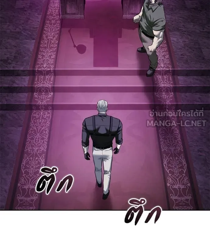 มัจจุราชชุดแดง ตอนที่ 42 รูปที่ 101