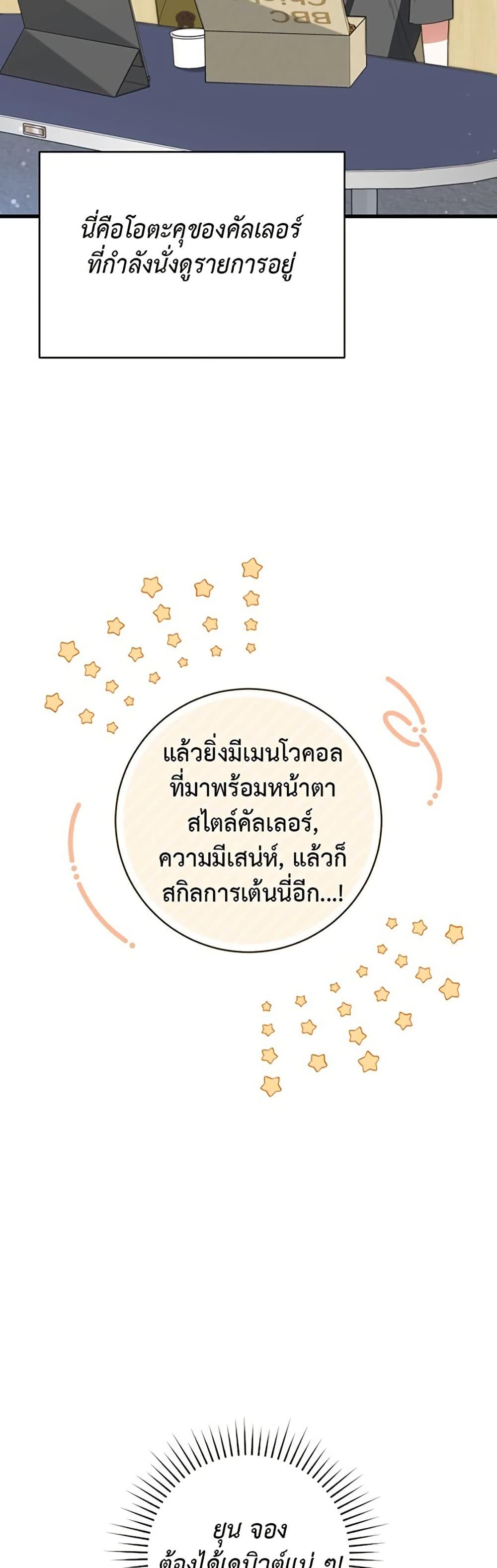 Manga-lc-com อ่านมังงะ อ่านการ์ตูน ออนไลน์ ฟรี I Became the Cursed Idol Leader ตอนที่ 1 2 3 4 5 6 7 8 9 10 11 12 13 14 ฟรี ไม่มีโฆษณา Manga-lc - อ่าน มังงะ อ่าน การ์ตูน ออนไลน์ อ่านมังงะ ฟรี