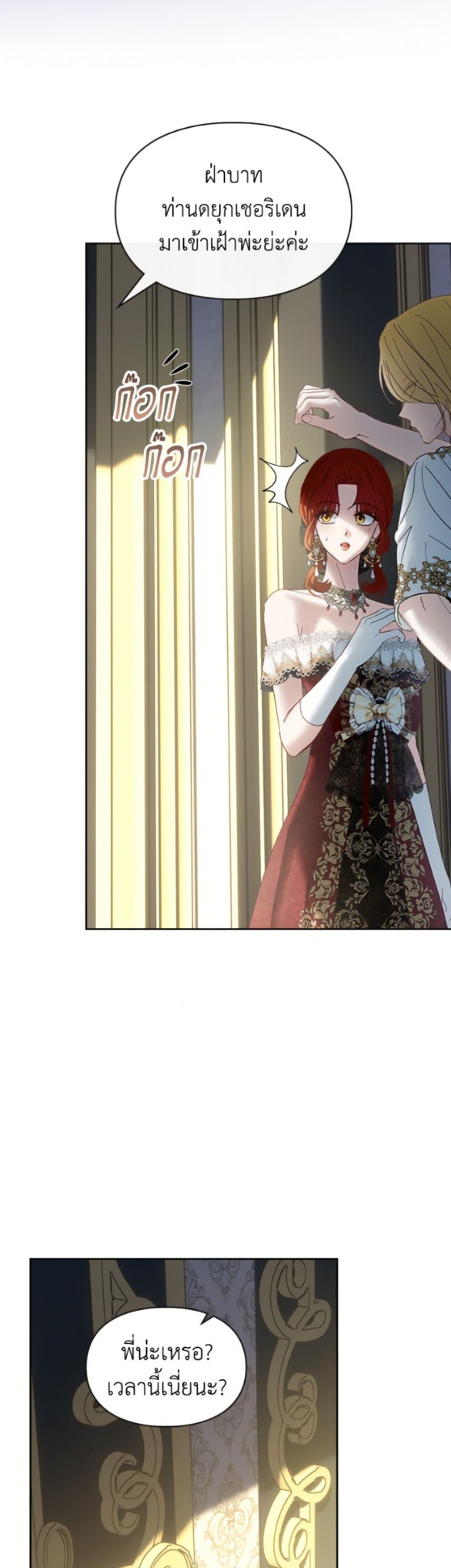 Manga-lc-com อ่านมังงะ อ่านการ์ตูน ออนไลน์ ฟรี Baby Prisoner of the Winter Castle ตอนที่ 1 2 3 4 5 6 7 8 9 10 11 12 13 14 ฟรี ไม่มีโฆษณา Manga-lc - อ่าน มังงะ อ่าน การ์ตูน ออนไลน์ อ่านมังงะ ฟรี