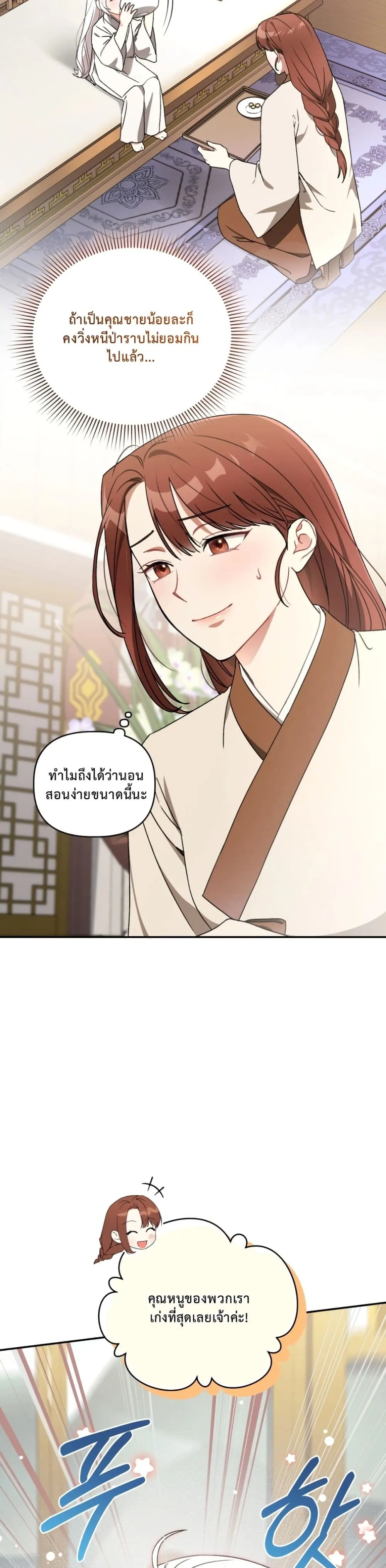 Manga-lc-com อ่านมังงะ อ่านการ์ตูน ออนไลน์ ฟรี The White Tiger Clan Little Fluff ตอนที่ 1 2 3 4 5 6 7 8 9 10 11 12 13 14 ฟรี ไม่มีโฆษณา Manga-lc - อ่าน มังงะ อ่าน การ์ตูน ออนไลน์ อ่านมังงะ ฟรี