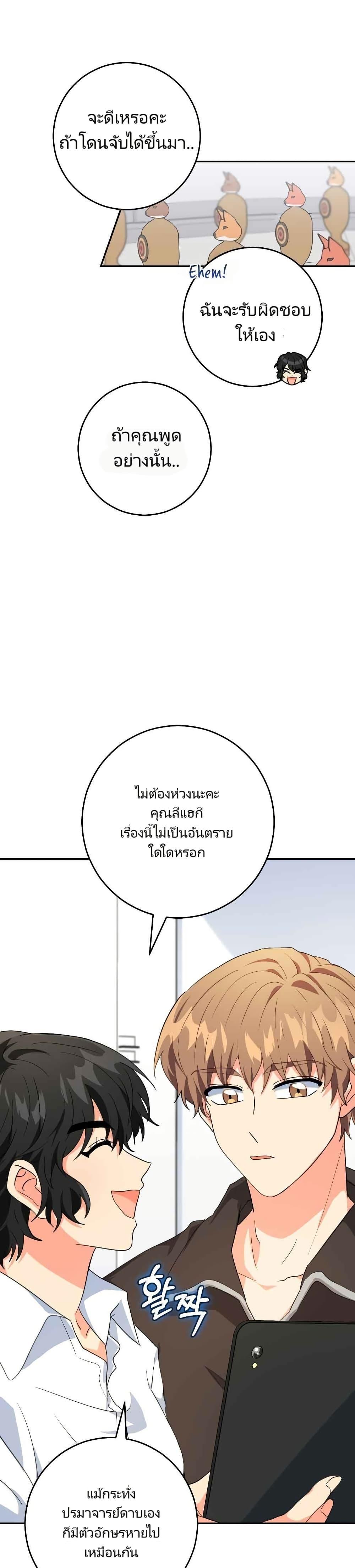 Manga-lc-com อ่านมังงะ อ่านการ์ตูน ออนไลน์ ฟรี I’m the Main Character’s Little Sister ตอนที่ 1 2 3 4 5 6 7 8 9 10 11 12 13 14 ฟรี ไม่มีโฆษณา Manga-lc - อ่าน มังงะ อ่าน การ์ตูน ออนไลน์ อ่านมังงะ ฟรี