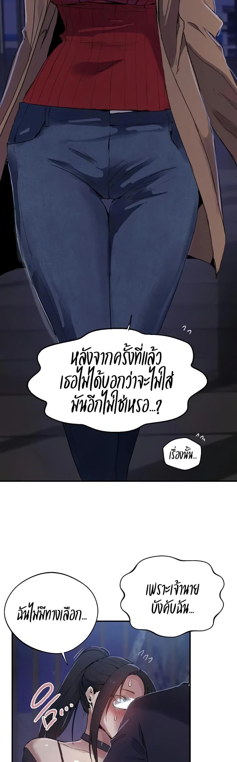 Doujin-Lc- อ่าน โดจิน มังฮวา เกาหลี ญี่ปุ่น จีน แปลไทย Secret Class ตอนที่ 1 2 3 4 5 6 7 8 9 10 11 12 13 14 ฟรี ไม่มีโฆษณา อ่าน โดจิน Manhwa เกาหลี ญี่ปุ่น จีน เรามีครบ คัดมาให้เน้นๆ โดจิน 18+ รับประกันความฟินโดย  Doujin Lc