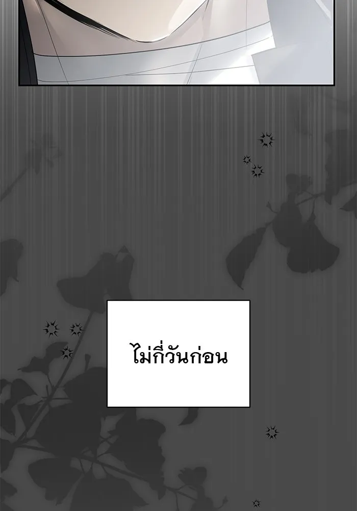 เกมรักด่านสุดท้ายจับนายพระเอก ตอนที่ 27 รูปที่ 91