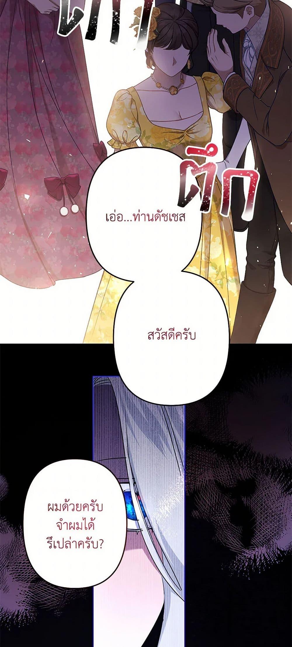 Manga-lc-com อ่านมังงะ อ่านการ์ตูน ออนไลน์ ฟรี I Need to Raise My Sister Right ตอนที่ 1 2 3 4 5 6 7 8 9 10 11 12 13 14 ฟรี ไม่มีโฆษณา Manga-lc - อ่าน มังงะ อ่าน การ์ตูน ออนไลน์ อ่านมังงะ ฟรี