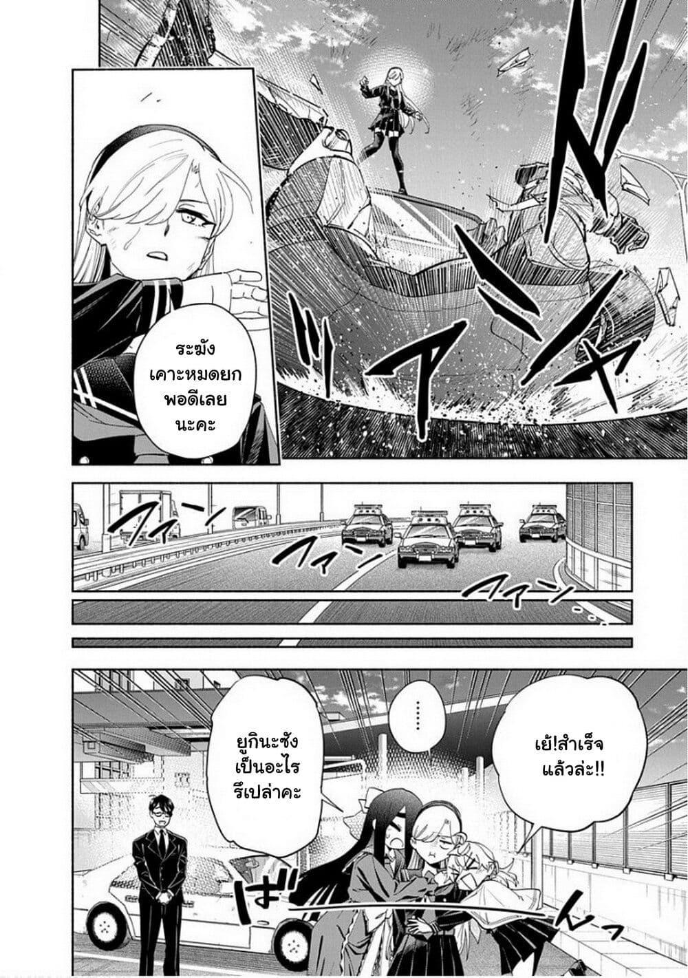 Manga-lc-com อ่านมังงะ อ่านการ์ตูน ออนไลน์ ฟรี Outreijou ตอนที่ 1 2 3 4 5 6 7 8 9 10 11 12 13 14 ฟรี ไม่มีโฆษณา Manga-lc - อ่าน มังงะ อ่าน การ์ตูน ออนไลน์ อ่านมังงะ ฟรี