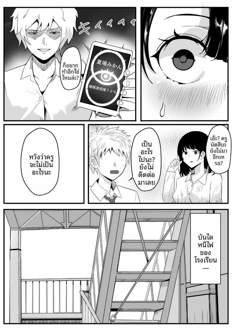Doujin-Lc- อ่าน โดจิน มังฮวา เกาหลี ญี่ปุ่น จีน แปลไทย โรงเรียนสะกดจิต (Maetatsu) ตอนที่ 1 2 3 4 5 6 7 8 9 10 11 12 13 14 ฟรี ไม่มีโฆษณา อ่าน โดจิน Manhwa เกาหลี ญี่ปุ่น จีน เรามีครบ คัดมาให้เน้นๆ โดจิน 18+ รับประกันความฟินโดย  Doujin Lc