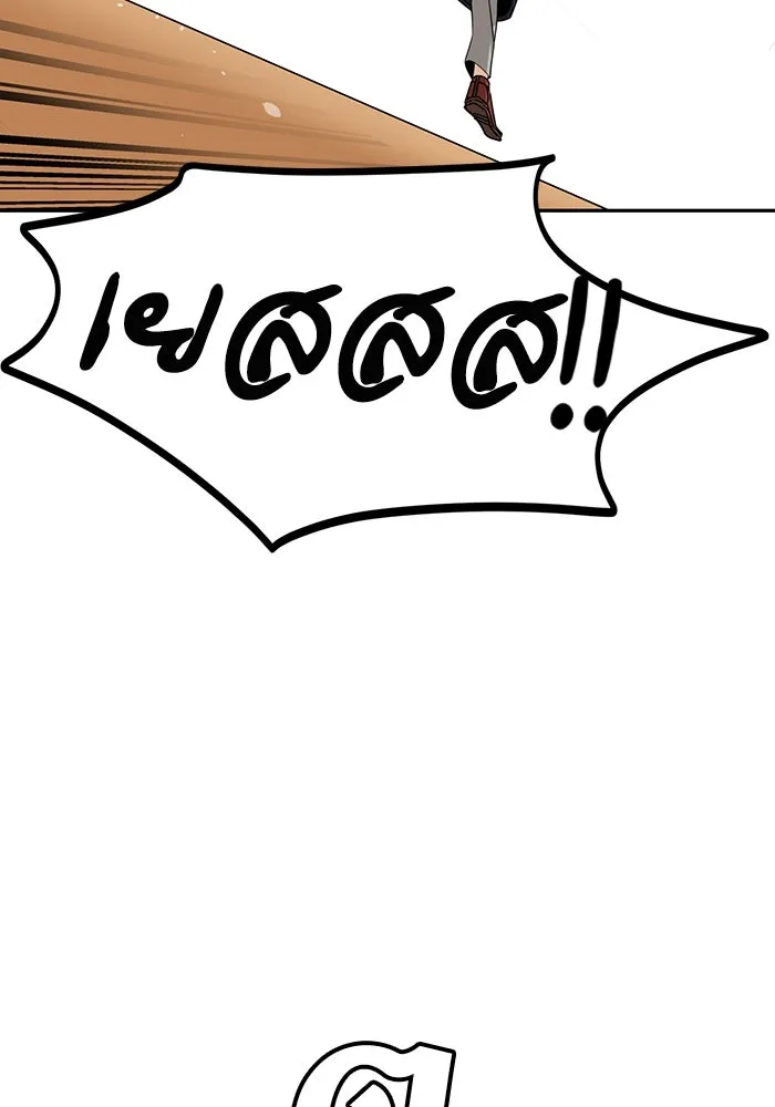 โชคชะตานำพารัก ตอนที่ 62 ผลงานเดบิวต์ของฉัน รูปที่ 22