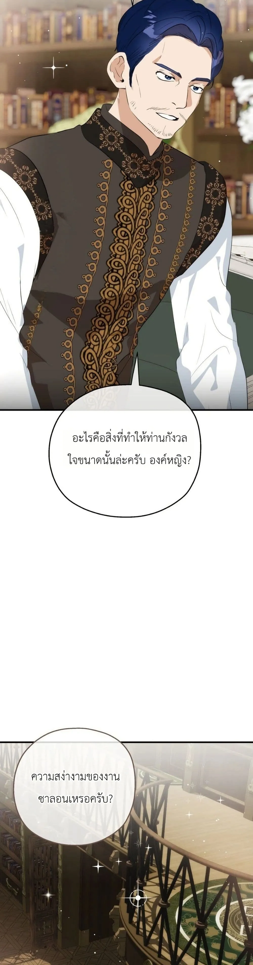 Manga-lc-com อ่านมังงะ อ่านการ์ตูน ออนไลน์ ฟรี How to Survive as the Daughter of the Emperor Who Killed Me ตอนที่ 1 2 3 4 5 6 7 8 9 10 11 12 13 14 ฟรี ไม่มีโฆษณา Manga-lc - อ่าน มังงะ อ่าน การ์ตูน ออนไลน์ อ่านมังงะ ฟรี