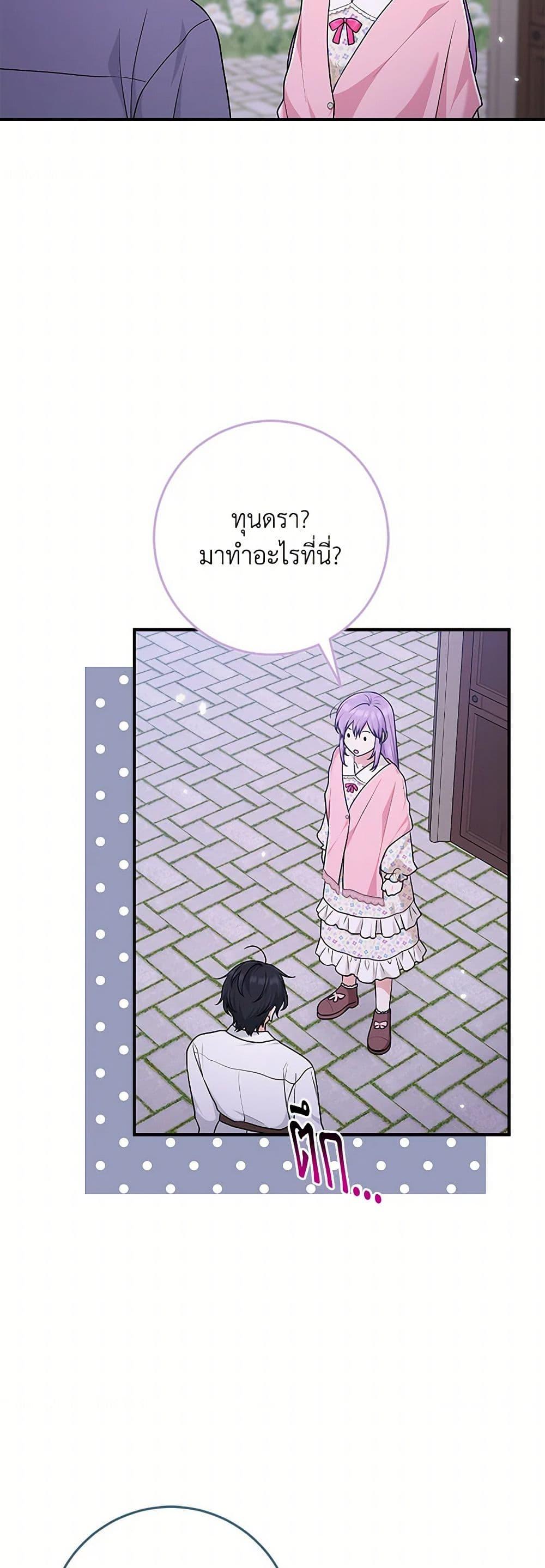 Manga-lc-com อ่านมังงะ อ่านการ์ตูน ออนไลน์ ฟรี I Played the Role of the Adopted Daughter Too Well ตอนที่ 1 2 3 4 5 6 7 8 9 10 11 12 13 14 ฟรี ไม่มีโฆษณา Manga-lc - อ่าน มังงะ อ่าน การ์ตูน ออนไลน์ อ่านมังงะ ฟรี
