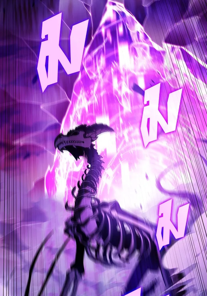 ผู้เล่นหน้าใหม่เลเวลแมกซ์ ตอนที่ 120 เต็มไปด้วยโทรศัพท์ (3) รูปที่ 125