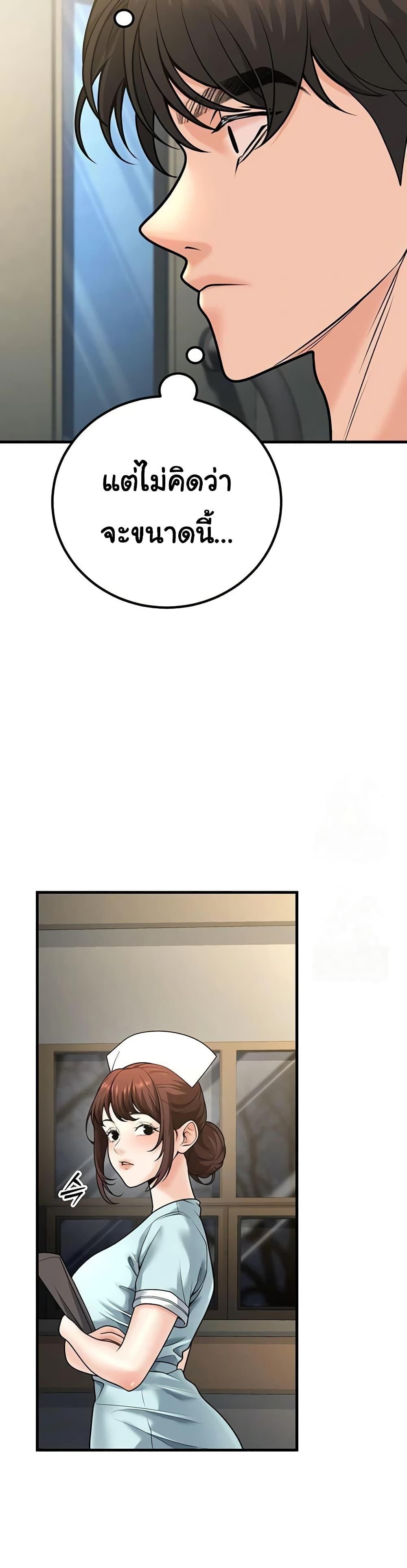 Doujin-Lc- อ่าน โดจิน มังฮวา เกาหลี ญี่ปุ่น จีน แปลไทย My Students Who Became ตอนที่ 1 2 3 4 5 6 7 8 9 10 11 12 13 14 ฟรี ไม่มีโฆษณา อ่าน โดจิน Manhwa เกาหลี ญี่ปุ่น จีน เรามีครบ คัดมาให้เน้นๆ โดจิน 18+ รับประกันความฟินโดย  Doujin Lc