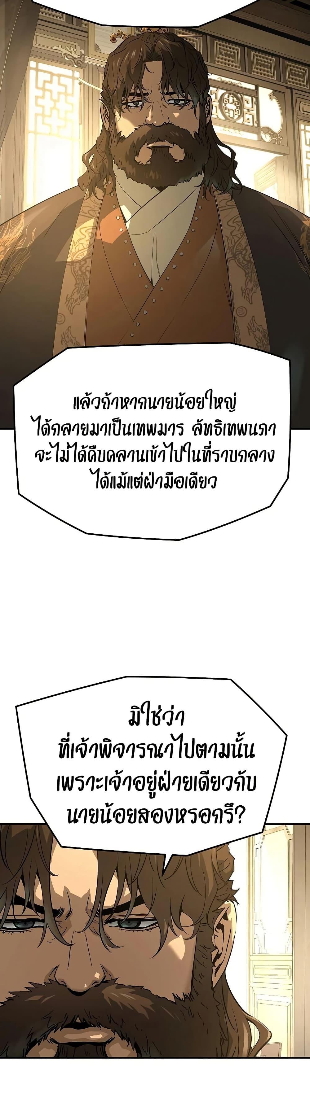 Manga-lc-com อ่านมังงะ อ่านการ์ตูน ออนไลน์ ฟรี Absolute Regression ตอนที่ 1 2 3 4 5 6 7 8 9 10 11 12 13 14 ฟรี ไม่มีโฆษณา Manga-lc - อ่าน มังงะ อ่าน การ์ตูน ออนไลน์ อ่านมังงะ ฟรี