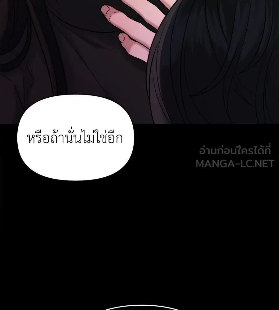 ปรารถนารักอันงดงาม ตอนที่ 26 รูปที่ 51