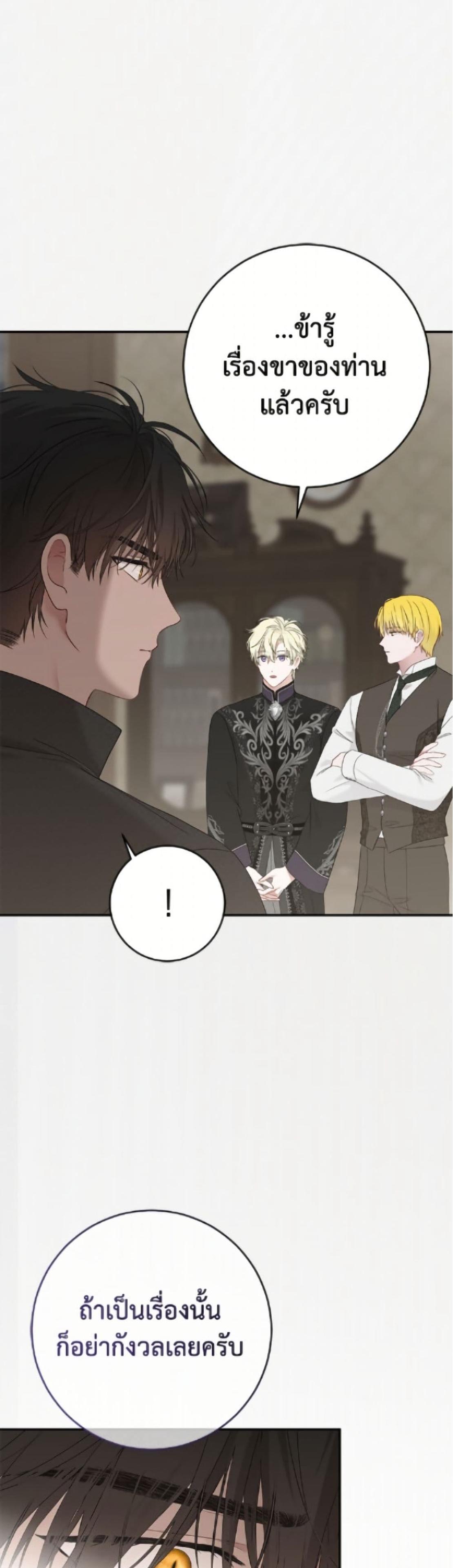 Manga-lc-com อ่านมังงะ อ่านการ์ตูน ออนไลน์ ฟรี I Fell into a Reverse Harem Game! ตอนที่ 1 2 3 4 5 6 7 8 9 10 11 12 13 14 ฟรี ไม่มีโฆษณา Manga-lc - อ่าน มังงะ อ่าน การ์ตูน ออนไลน์ อ่านมังงะ ฟรี