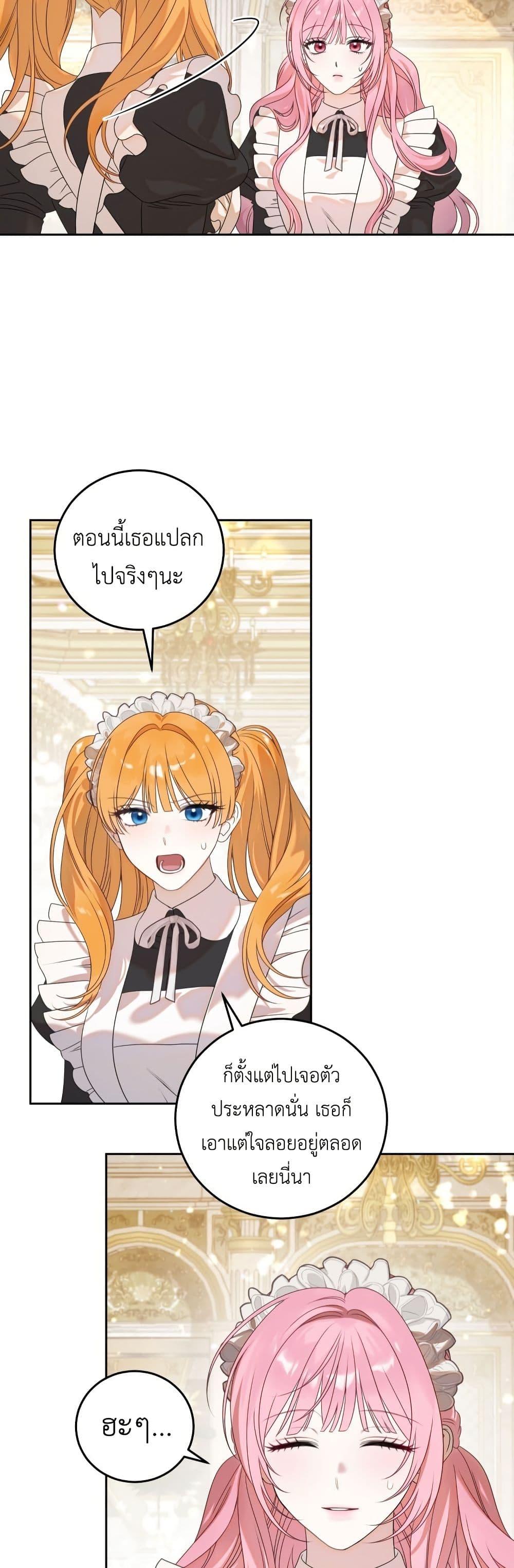 Manga-lc-com อ่านมังงะ อ่านการ์ตูน ออนไลน์ ฟรี The Obsessive Maniac Is Trying To Confine Me ตอนที่ 1 2 3 4 5 6 7 8 9 10 11 12 13 14 ฟรี ไม่มีโฆษณา Manga-lc - อ่าน มังงะ อ่าน การ์ตูน ออนไลน์ อ่านมังงะ ฟรี