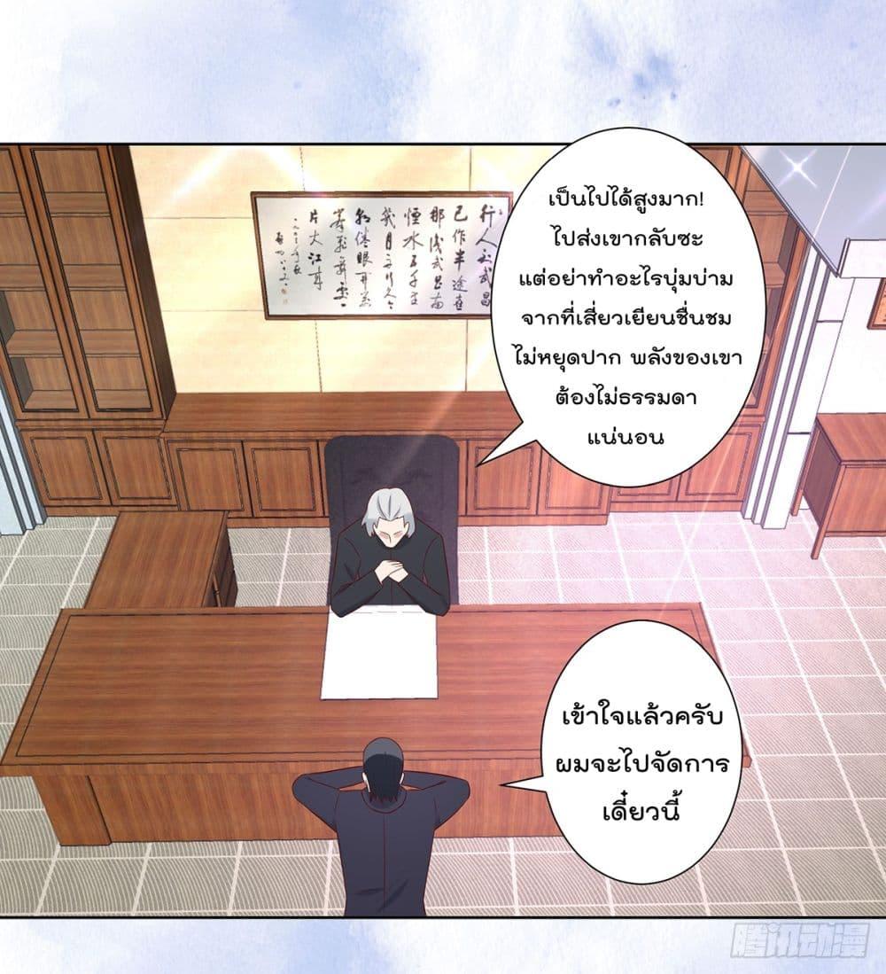 Manga-lc-com อ่านมังงะ อ่านการ์ตูน ออนไลน์ ฟรี The Cultivators Guardian in The City ตอนที่ 1 2 3 4 5 6 7 8 9 10 11 12 13 14 ฟรี ไม่มีโฆษณา Manga-lc - อ่าน มังงะ อ่าน การ์ตูน ออนไลน์ อ่านมังงะ ฟรี
