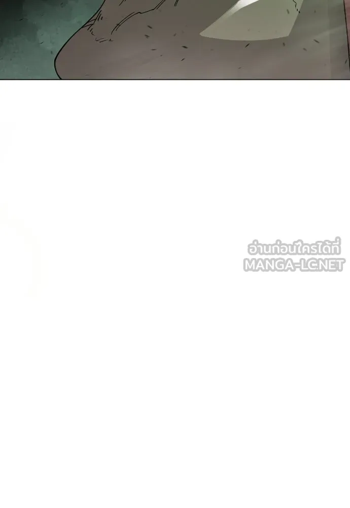 ยุคแห่งยอดมนุษย์ ตอนที่ 143 รูปที่ 207