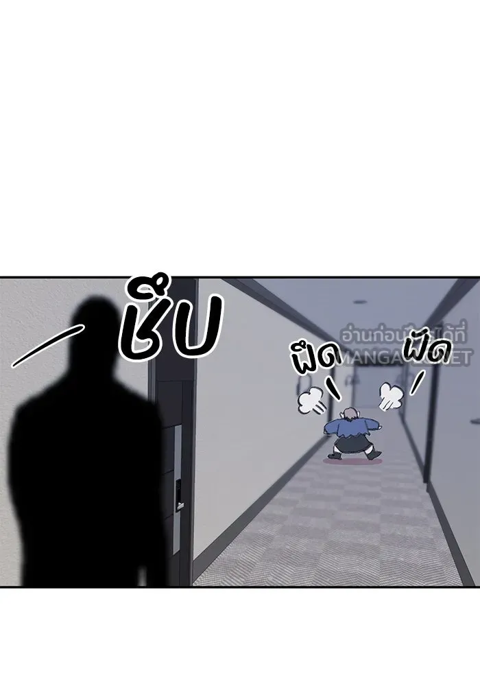 รักน้ำ รักปลา รักเธอนะ ตอนที่ 33 ปลามุ่งมั่น รูปที่ 69