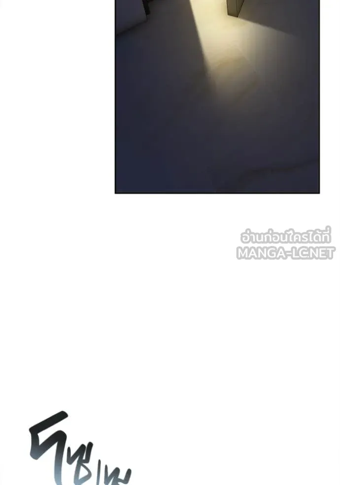 ออร่าดาราอัจฉริยะ ตอนที่ 66 รูปที่ 71