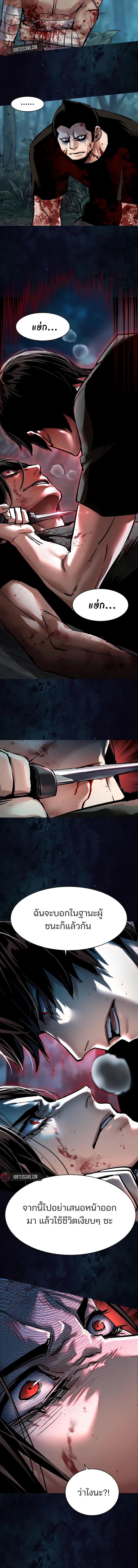 Manga-lc-com อ่านมังงะ อ่านการ์ตูน ออนไลน์ ฟรี Mercenary Enrollment  พี่ชายบอดี้การ์ด ตอนที่ 1 2 3 4 5 6 7 8 9 10 11 12 13 14 ฟรี ไม่มีโฆษณา Manga-lc - อ่าน มังงะ อ่าน การ์ตูน ออนไลน์ อ่านมังงะ ฟรี