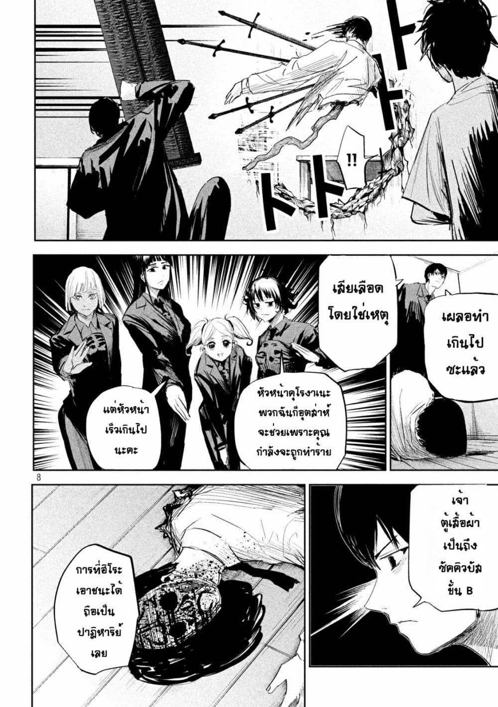 Manga-lc-com อ่านมังงะ อ่านการ์ตูน ออนไลน์ ฟรี Lili-Men ตอนที่ 1 2 3 4 5 6 7 8 9 10 11 12 13 14 ฟรี ไม่มีโฆษณา Manga-lc - อ่าน มังงะ อ่าน การ์ตูน ออนไลน์ อ่านมังงะ ฟรี
