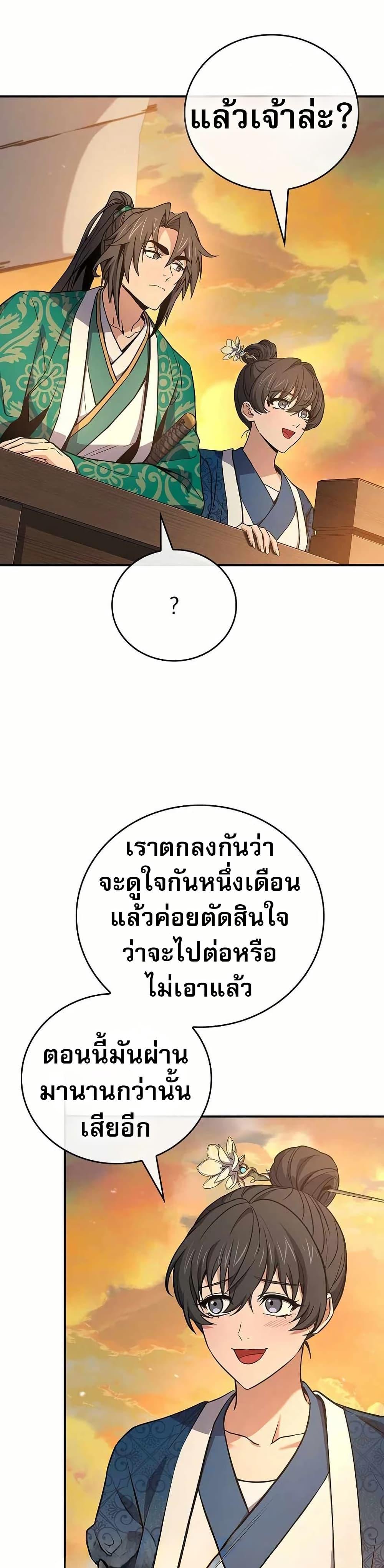 Manga-lc-com อ่านมังงะ อ่านการ์ตูน ออนไลน์ ฟรี Reincarnated Escort Warrior ตอนที่ 1 2 3 4 5 6 7 8 9 10 11 12 13 14 ฟรี ไม่มีโฆษณา Manga-lc - อ่าน มังงะ อ่าน การ์ตูน ออนไลน์ อ่านมังงะ ฟรี