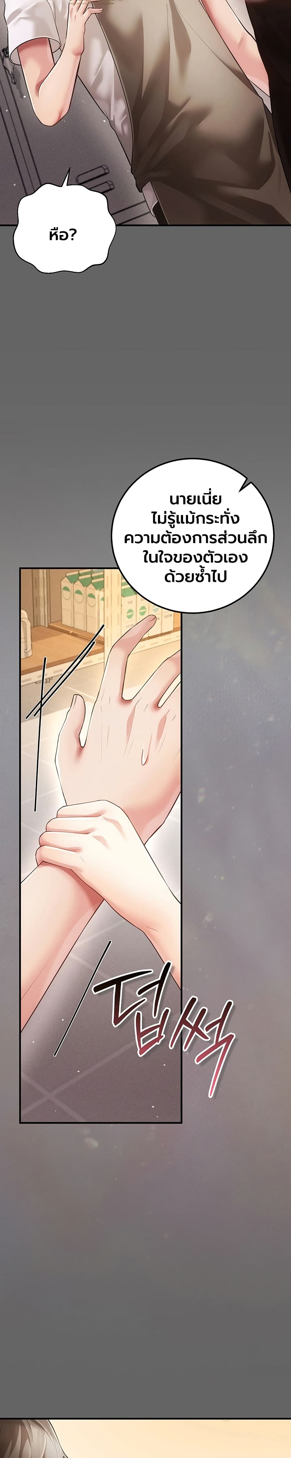 Doujin-Lc- อ่าน โดจิน มังฮวา เกาหลี ญี่ปุ่น จีน แปลไทย Perverted Pure Love สัมผัสลับ รักต้องห้าม ตอนที่ 1 2 3 4 5 6 7 8 9 10 11 12 13 14 ฟรี ไม่มีโฆษณา อ่าน โดจิน Manhwa เกาหลี ญี่ปุ่น จีน เรามีครบ คัดมาให้เน้นๆ โดจิน 18+ รับประกันความฟินโดย  Doujin Lc