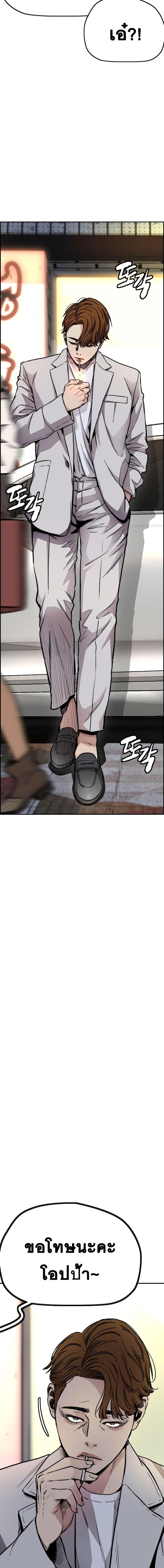 Manga-lc-com อ่านมังงะ อ่านการ์ตูน ออนไลน์ ฟรี Wind Breaker ปั่นสู้ฝัน ตอนที่ 1 2 3 4 5 6 7 8 9 10 11 12 13 14 ฟรี ไม่มีโฆษณา Manga-lc - อ่าน มังงะ อ่าน การ์ตูน ออนไลน์ อ่านมังงะ ฟรี