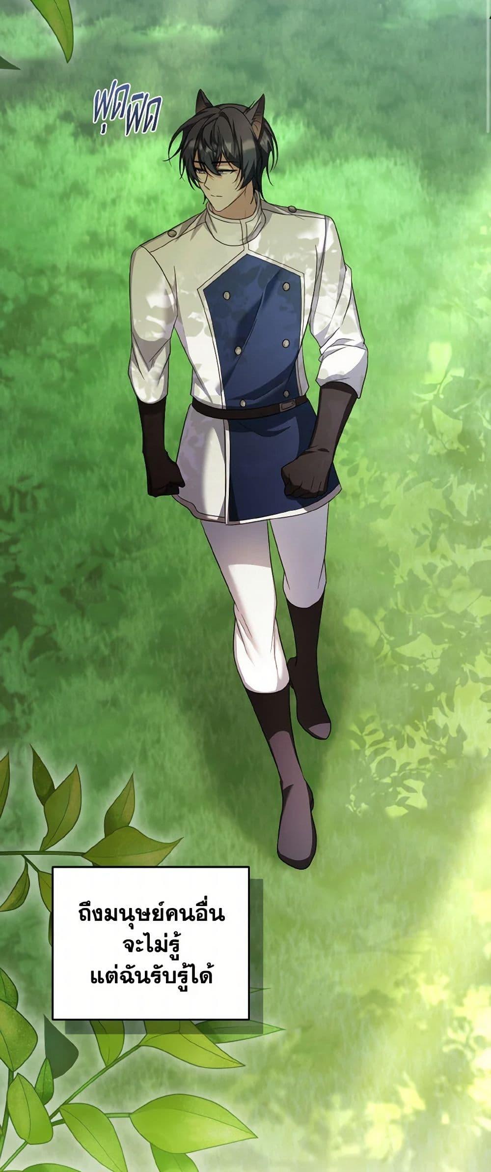 Manga-lc-com อ่านมังงะ อ่านการ์ตูน ออนไลน์ ฟรี I Plan To Become The Master Of A Stolen Family ตอนที่ 1 2 3 4 5 6 7 8 9 10 11 12 13 14 ฟรี ไม่มีโฆษณา Manga-lc - อ่าน มังงะ อ่าน การ์ตูน ออนไลน์ อ่านมังงะ ฟรี