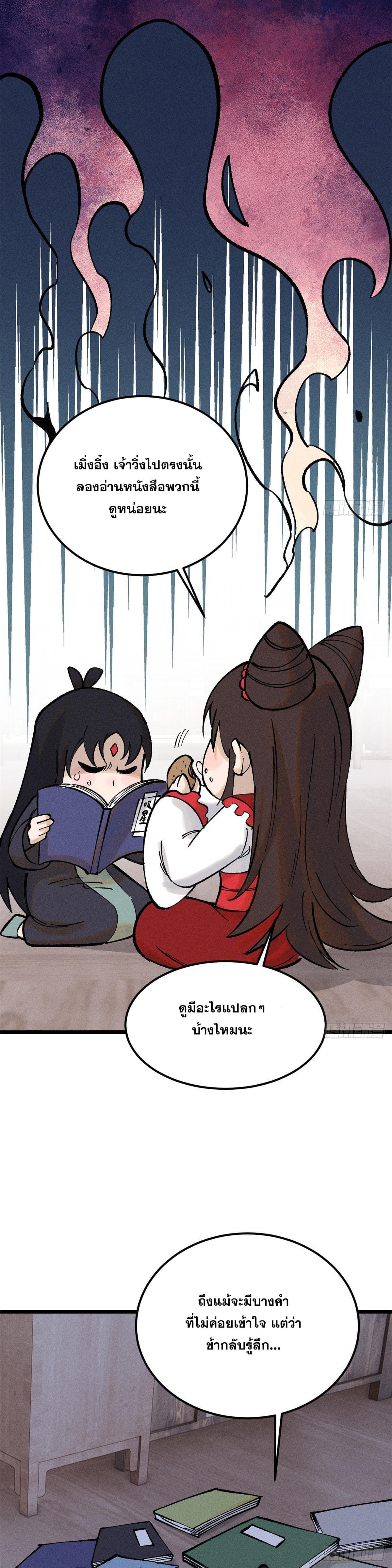 Manga-lc-com อ่านมังงะ อ่านการ์ตูน ออนไลน์ ฟรี All Hail the Sect Leader ตอนที่ 1 2 3 4 5 6 7 8 9 10 11 12 13 14 ฟรี ไม่มีโฆษณา Manga-lc - อ่าน มังงะ อ่าน การ์ตูน ออนไลน์ อ่านมังงะ ฟรี