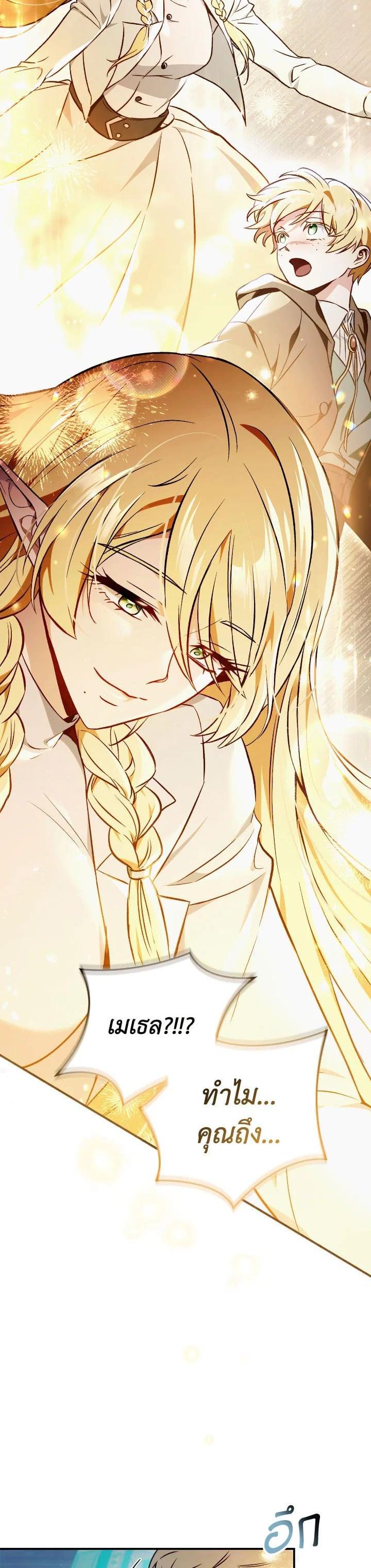 Manga-lc-com อ่านมังงะ อ่านการ์ตูน ออนไลน์ ฟรี Regressor Instruction Manual ตอนที่ 1 2 3 4 5 6 7 8 9 10 11 12 13 14 ฟรี ไม่มีโฆษณา Manga-lc - อ่าน มังงะ อ่าน การ์ตูน ออนไลน์ อ่านมังงะ ฟรี