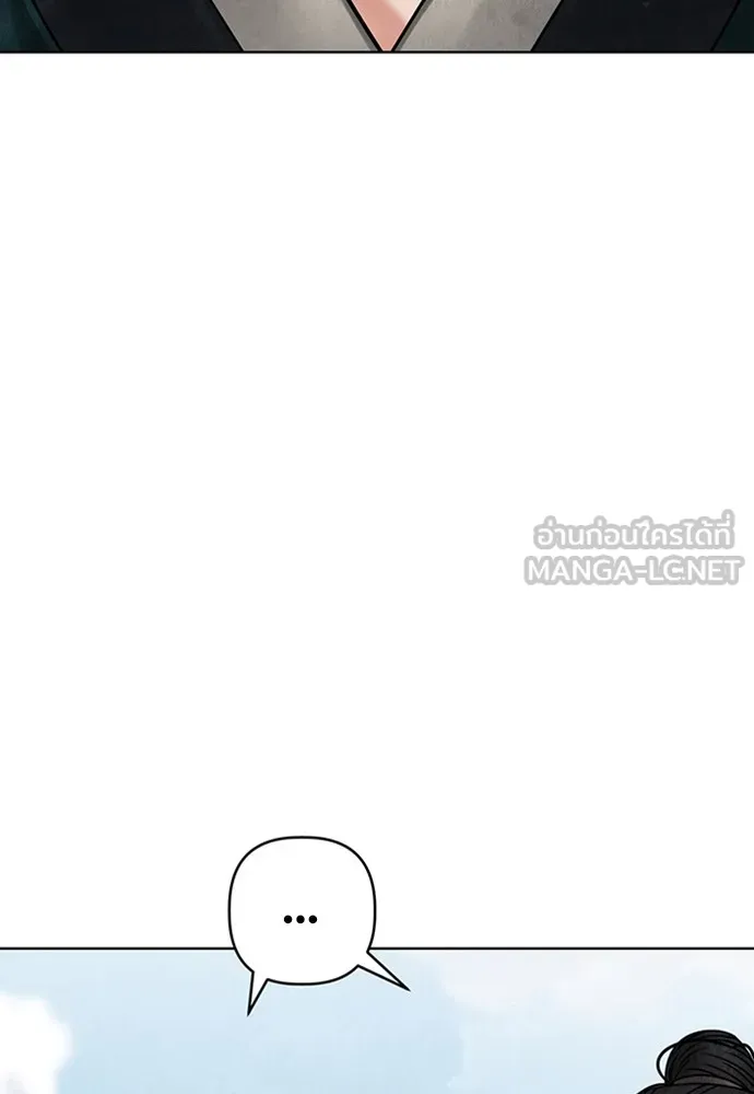 ความลับของสาวร่างทรง ตอนที่ 14 รูปที่ 111