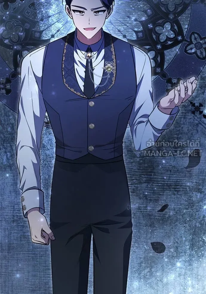 ป๊ะป๋าขา หนูลาแล้ว ตอนที่ 61 รูปที่ 75