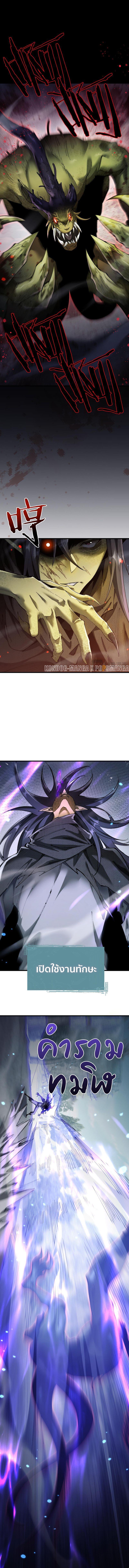 Manga-lc-com อ่านมังงะ อ่านการ์ตูน ออนไลน์ ฟรี From Goblin to Goblin God ตอนที่ 1 2 3 4 5 6 7 8 9 10 11 12 13 14 ฟรี ไม่มีโฆษณา Manga-lc - อ่าน มังงะ อ่าน การ์ตูน ออนไลน์ อ่านมังงะ ฟรี