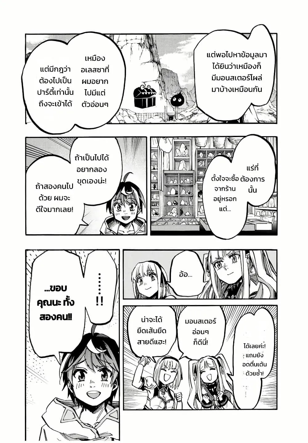 Manga-lc-com อ่านมังงะ อ่านการ์ตูน ออนไลน์ ฟรี Walking in Another World ตอนที่ 1 2 3 4 5 6 7 8 9 10 11 12 13 14 ฟรี ไม่มีโฆษณา Manga-lc - อ่าน มังงะ อ่าน การ์ตูน ออนไลน์ อ่านมังงะ ฟรี